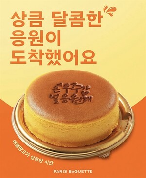 파리바게뜨 '애망시' 출시...푸르밀, 검은콩 우유 아이스크림 출시 - 뉴스 썸네일 이미지