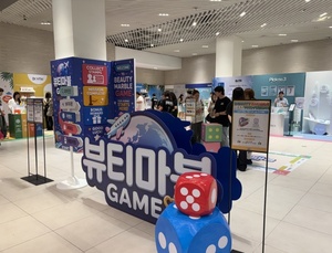 프레비츠·스킨1004·라누벨뽀, '뷰티마블' 참가→佛 '오마이크림' 입점