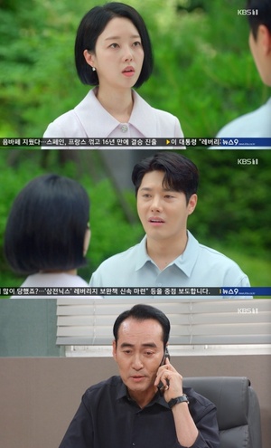 '<b>기쁜 우리 좋은 날</b>' 정호빈, 서승리 걱정에 "몸이 좀 안좋아서" 둘러대