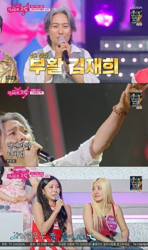 '미스트롯 포유' 염유리, 부활 4대 보컬 <b>김재희</b> 섭외...눈물의 무대