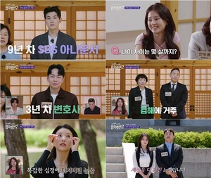 '<b>합숙 맞선</b>2' 아나 이인권-변호사 권예찬-한의사 강신우에 母心 쏠려