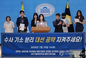 민주 당원단체 8곳 "대통령은 약속 지켜라...응원봉 시민 배신·당원 우...