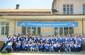 [나눔] KT&G복지재단, 대학생 봉사단 파견·교보문고, 장병 도서 기증 外 - 뉴스 썸네일 이미지