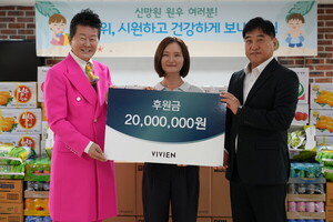 [나눔] 비비안, 아동보육시설 기부·롯데카드 기후위기 ESG 협약 外 - 뉴스 썸네일 이미지