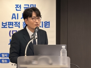 정부, 내년 '1인 1 AI 에이전트' 추진...네카오·통신사·스타트업 한자리... - 뉴스 썸네일 이미지