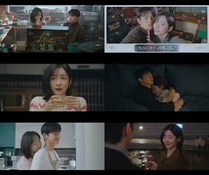 '내일도 출근!' 박지현, 전 직원 앞 서인국과 연애 공표 - 뉴스 썸네일 이미지