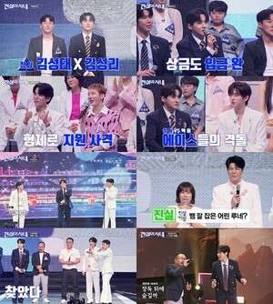 '전설의 <b>가수</b>' 우연이 아들 마커스강 "母와 같은길 걸어서 영광"…4주 연...