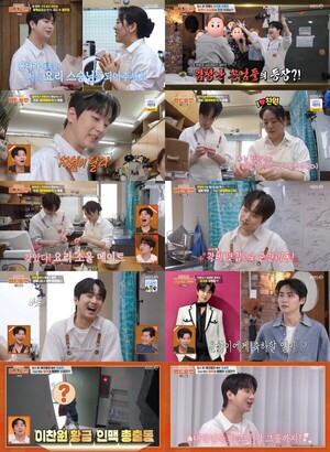 이찬원 컴백 '편스토랑', 시청률 2.9%…<b>윤주모</b> 첫인상에 "잃어버린 친누...