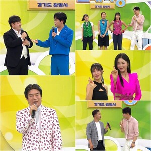 배일호·박현빈·조정민, '전국노래자랑' 광명시 편 초대<b>가수</b> 출격