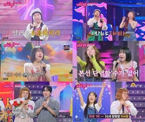 '미스트롯 포유' <b>조수연</b>, 194점 1위…신윤승과 "오늘부터 1일"