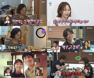 류혜영·고경표, <b>남산</b> '삼순이 계단' 산책…'나 혼자 산다' 최고의 1분 ...