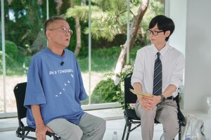 '유 퀴즈' 시청률 4.3%…피터팬 아빠 <b>전경철</b>, <b>자폐 아들</b>에 먹먹한 마지막...