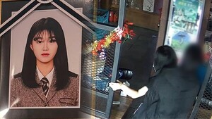 '<b>그알</b>' 안산 주점 사장 성폭행 피해 호소 10대, CCTV 속 진실은
