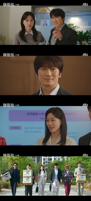 막 내린 '아파트', 지성X하윤경 법률사무소 동업...트류밸류 재입성하며...