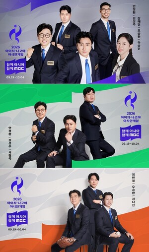 김성주·안정환·오승환, MBC 아시안게임 <b>중계</b>...리센느 홍보대사