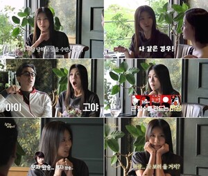 '<b>비광</b>' 류승룡X김시아, 하지원 '26학번 지원이요' 출격