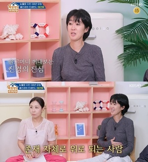 '옥문아' 홍진경X<b>정선희</b>, 먹먹한 30년 우정史→김지선 '다여 클래스'