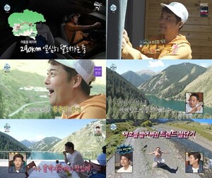 '나혼산' 전현무, 카자흐 콜사이 <b>호수</b> 도착 "독신의 왕"…최고 8.2%