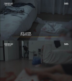 '그알' <b>경산</b> <b>살해</b> <b>정재환</b>, 통화 녹음한 <b>친구</b> "피해자 '내가 뭘 잘못했냐...