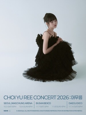 <b>최유리</b>, 1년 만에 단독 콘서트…서울·부산·대구서 '<b>머무름</b>'