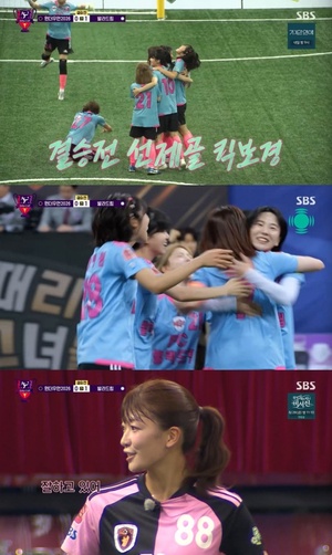 발라드림 김보경, 정확한 슈팅으로 선제골 득점...원더우먼 전방압박 이...