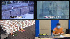 '<b>실화탐사대</b>' 천안 교회 11세 아동 사망 추적…두 차례 도움 요청에도 ...