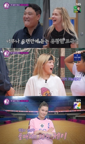 월드클라쓰와 <b>윤경신</b> 감독의 첫 만남...제이, 케시 공백 대체하며 긴급...