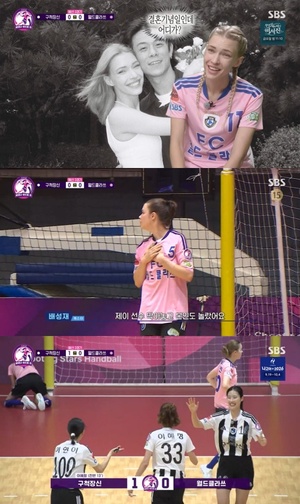 '골때녀' 제이, 정의영 슈팅 막아내...이혜정, 고공 폭격으로 선제골 터...