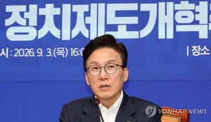 <b>시사타파</b> <b>이종원</b>, 김민석 고소…"당원정보 무단공개·명예훼손"