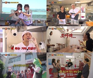 '<b>우주떡집</b>' 연희동 2호점서 떡버거 도전