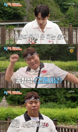 K-POP Real News Scene