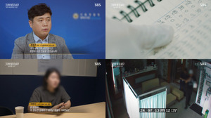 '그알' 한 병원에서 2년간 낙태 527명…중절 권유까지