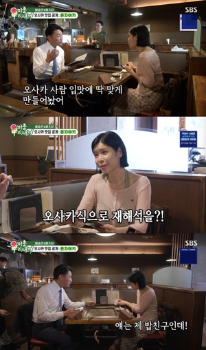 린X<b>마츠다</b>, 오사카 몬자야키 맛집 방문...린, 밥 친구 꺼내들며 "제 친구...