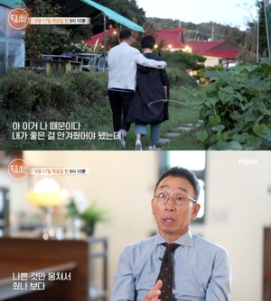 '특종세상' <b>장용 아내 자궁내막암 투병</b> "가발쓴 모습에 마음 무너져"