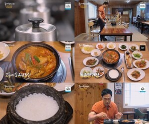 '<b>동네한바퀴</b>' <b>이만기</b>, 이천 쌀밥 한 상 "이래서 이천 쌀 하는구나"