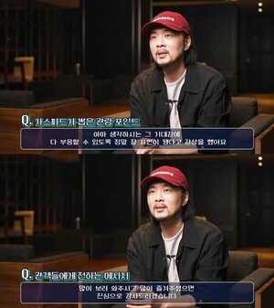 '전자오락수호대' 원작자 가스파드 "애니화 유니콘 같은 일, 실망하지 않... - 뉴스 썸네일 이미지