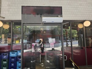 <b>성남 중식당</b> 괴한 침입해 '<b>페인트 테러</b>'…용의자 추적