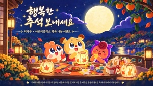 [나눔] 마코빌, 초록우산 통해 아이들을 위한 물품 기부 外 - 뉴스 썸네일 이미지