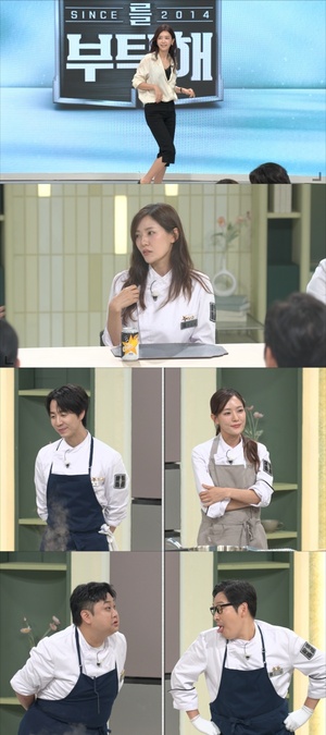 '냉장고를 부탁해', '<b>한유주 코어</b>' 주인공 <b>채정안</b> 냉장고 大공개