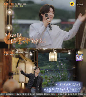 '<b>트롯 키친</b>' 김용빈·안성훈, 특별한 무대로 <b>디너쇼</b> 마무리