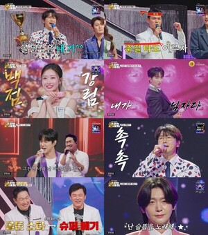 '금타는 금요일' 眞 김용빈, '슈퍼 메기' 구창모 꺾었다
