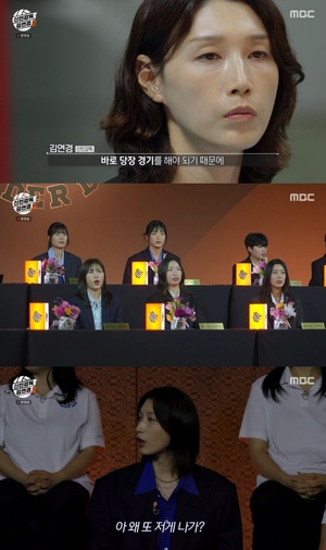 '<b>신인감독</b> <b>김연경</b>2' <b>첫방</b> 시청률 4.8%…이진·구혜인 탈락→<b>김연경</b> "이기...