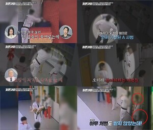 '히든아이' <b>태권도장</b> 아동학대 사망 조명...사범들 가담 정황