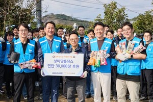 [나눔] 상미당홀딩스, 행복한재단과 연탄 기부→임직원 배달 봉사 外 - 뉴스 썸네일 이미지
