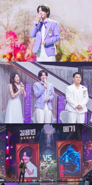 '금타는 금요일' 김용빈, 과거 경연 라이벌과 재대결…승부 뒤집을까