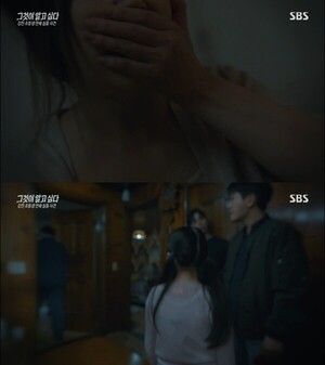 '그알' <b>강진 초등생</b> 연쇄 <b>실종</b>, 아동 성착취물 비디오 테이프?...경찰 "이...