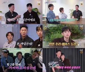 '<b>식스센스</b>: B사이드' 박진영X진선규 등장...역대급 허당 케미 발산